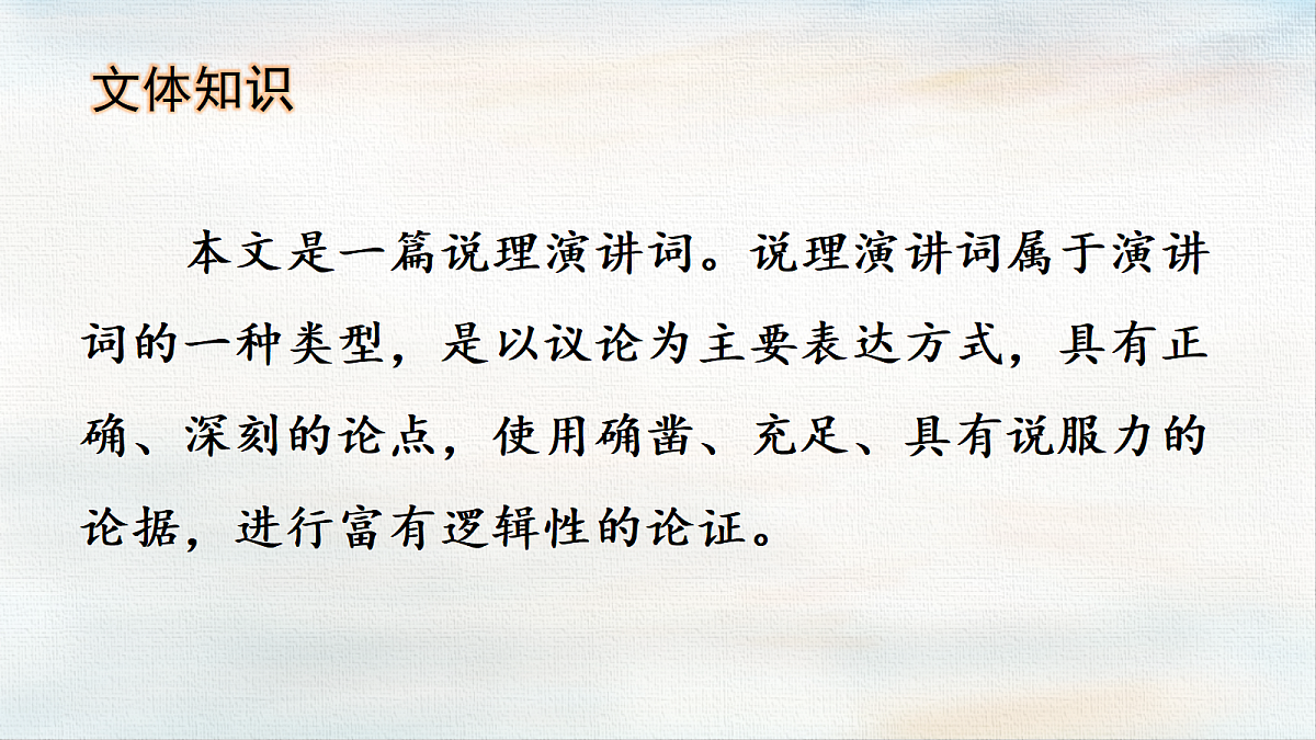 18366379第5页