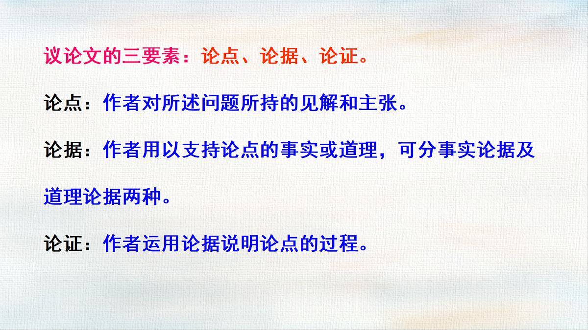 18366379第7页