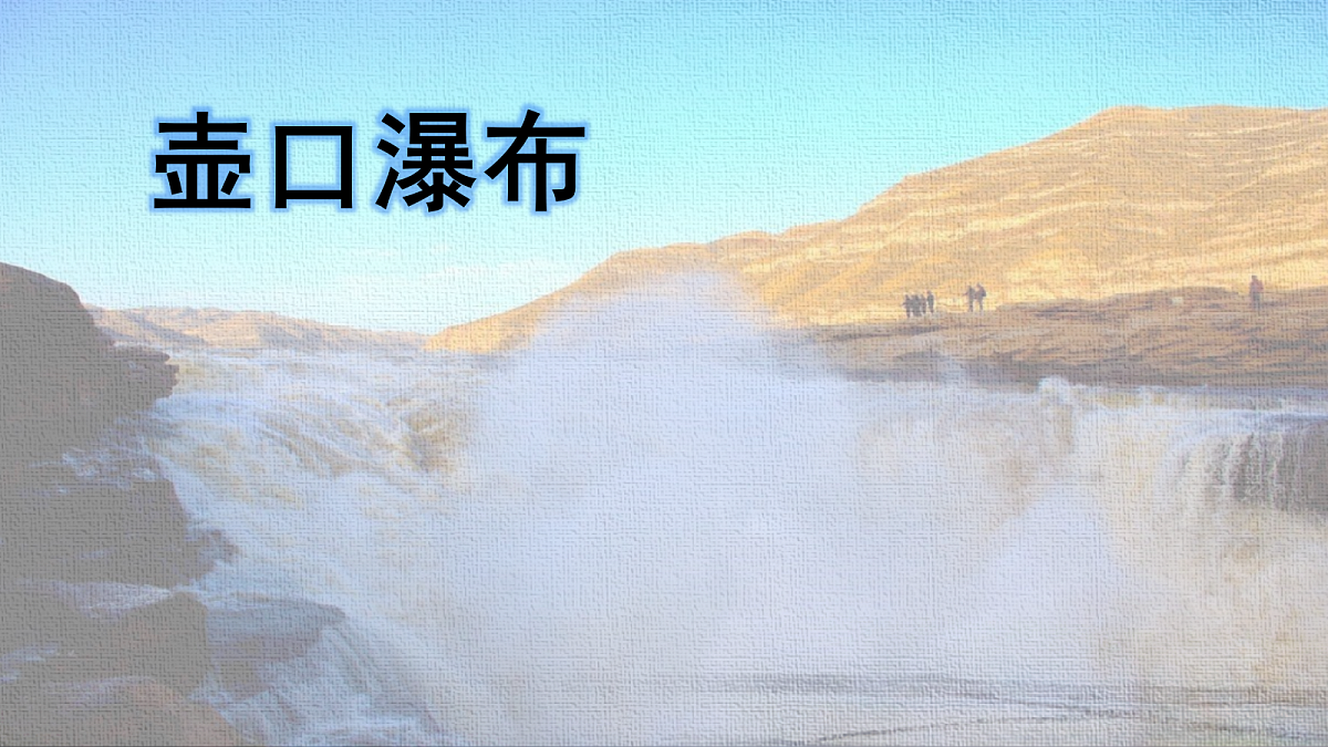 18366384第1页