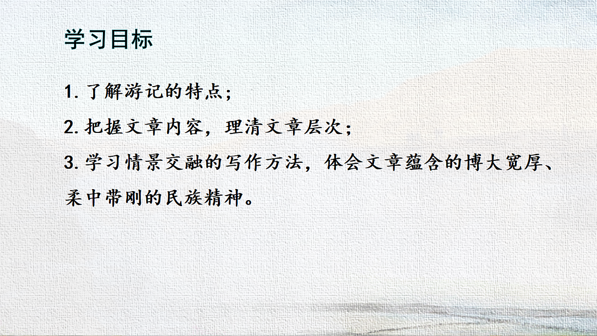 18366384第2页