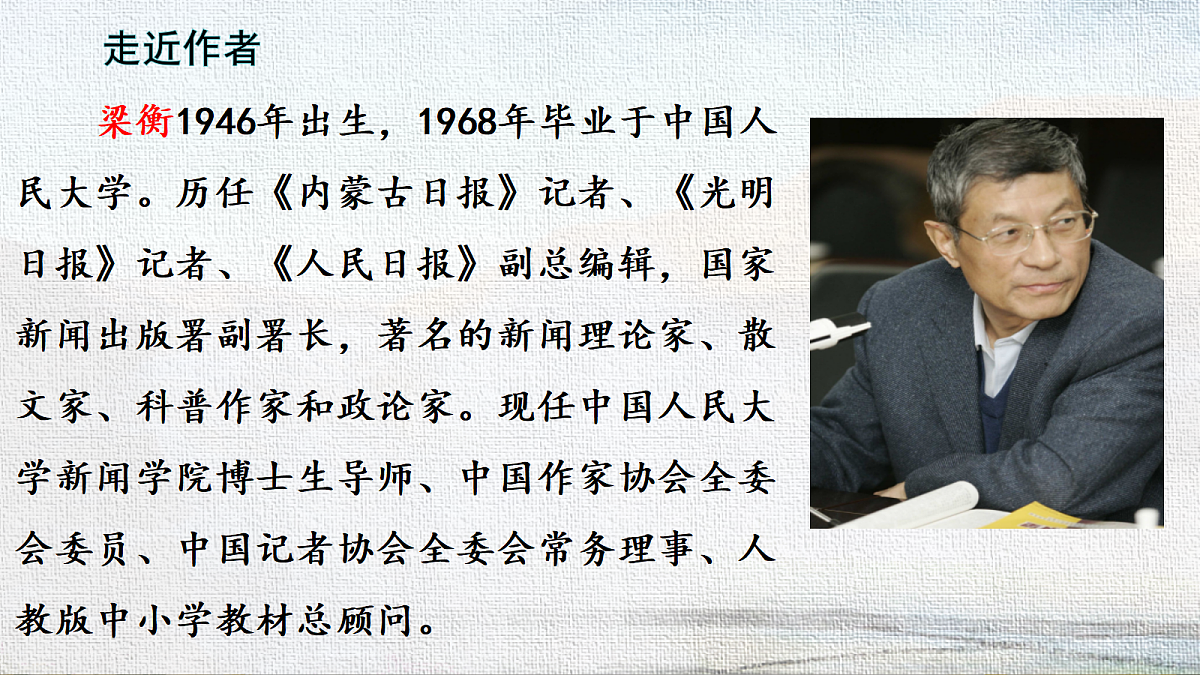 18366384第3页