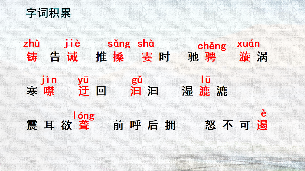 18366384第4页