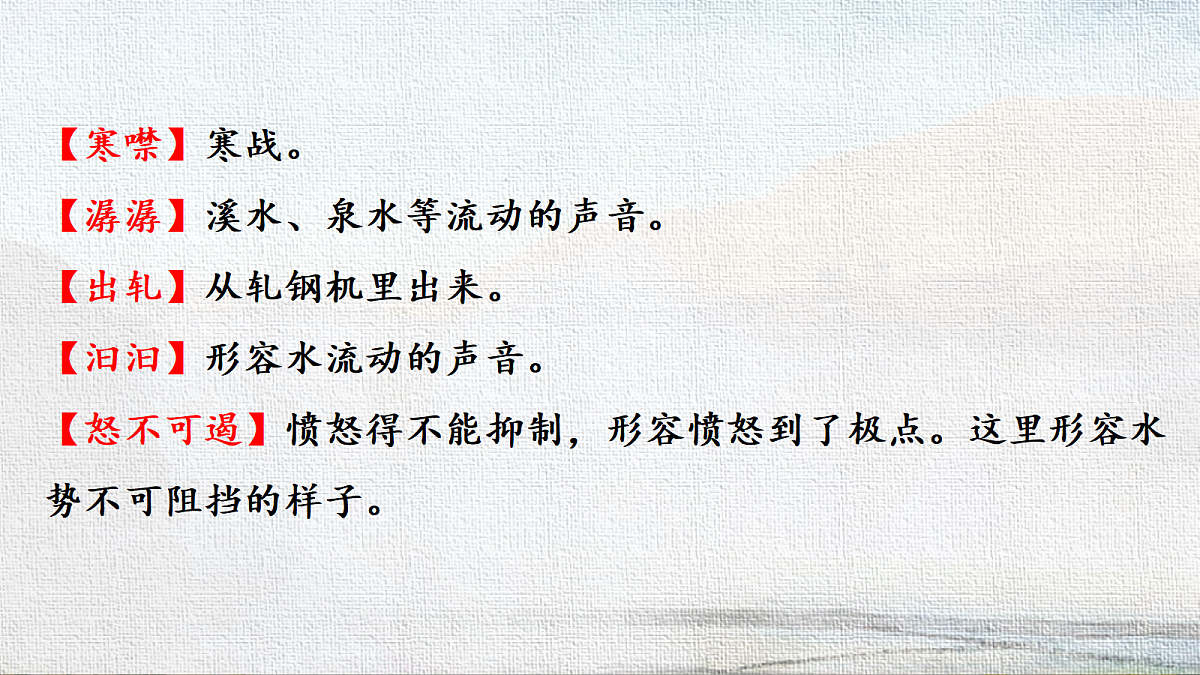 18366384第5页