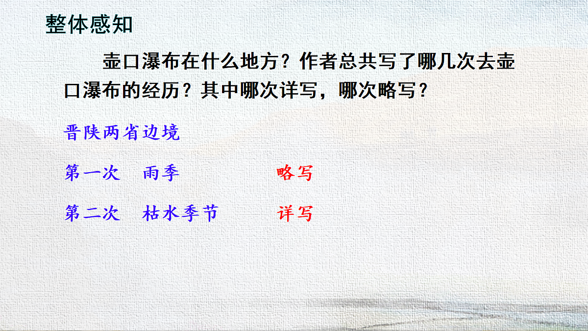 18366384第7页