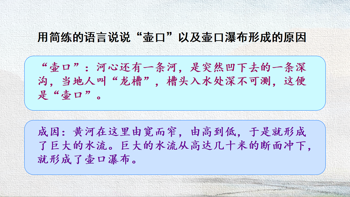 18366384第8页