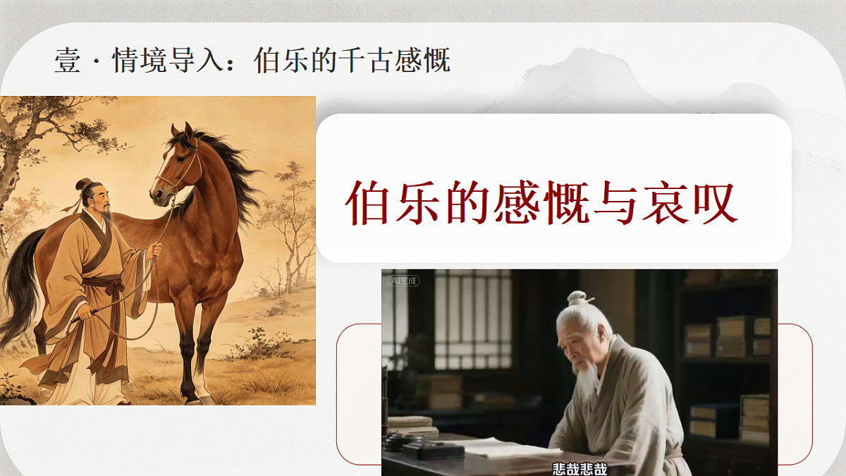 18366654第3页