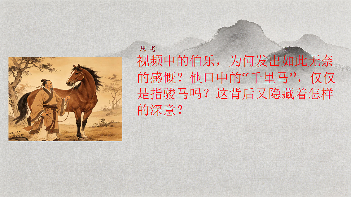 18366654第4页