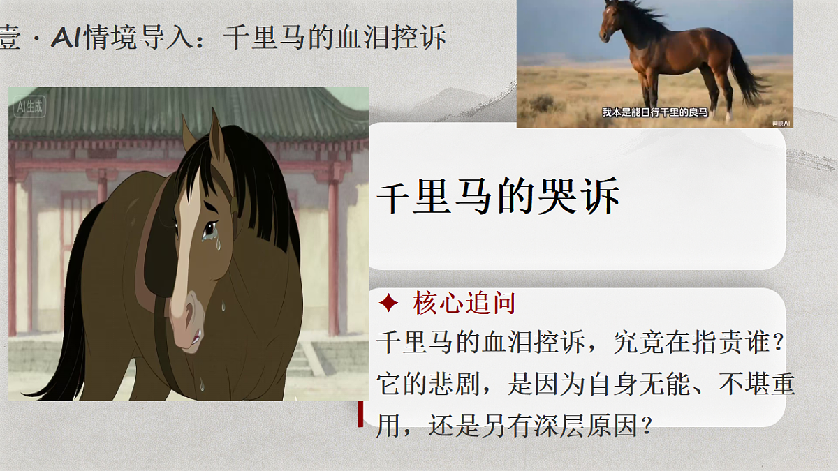 18366654第5页