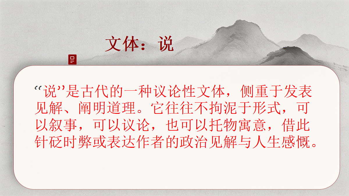 18366654第7页