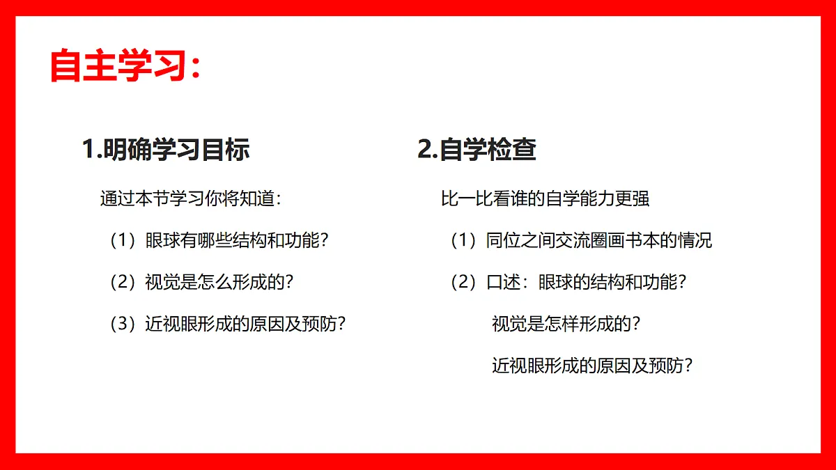 18366663第2页