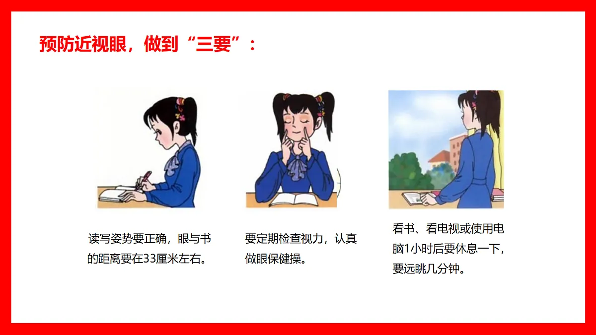 18366663第5页