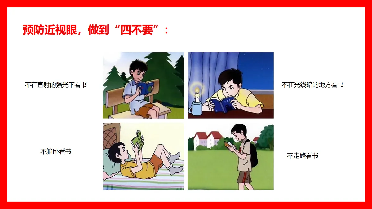 18366663第6页