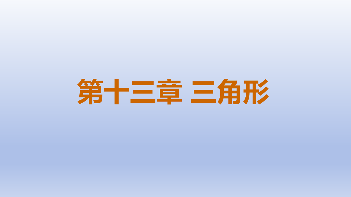 18366664第1页