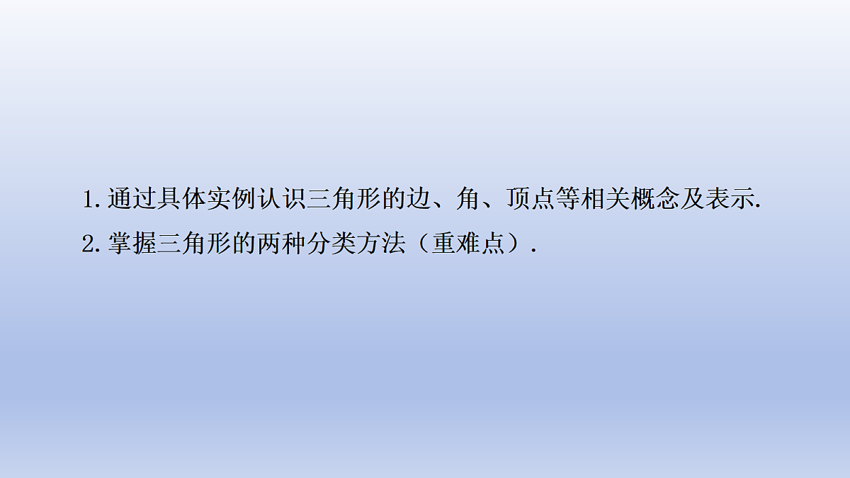 18366664第3页