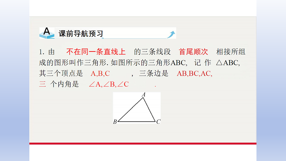 18366664第5页
