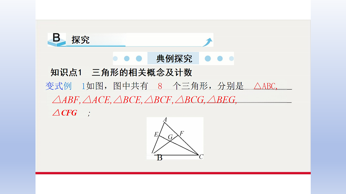 18366664第6页