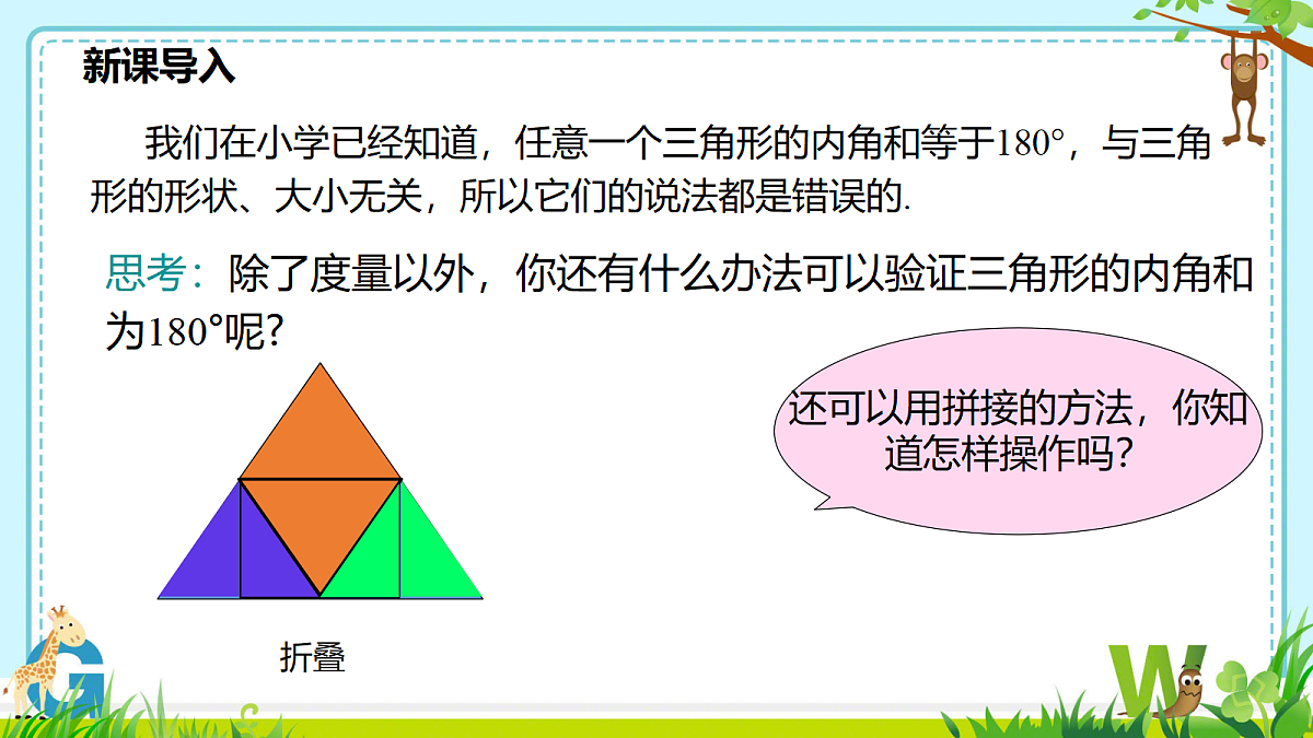 18366666第4页