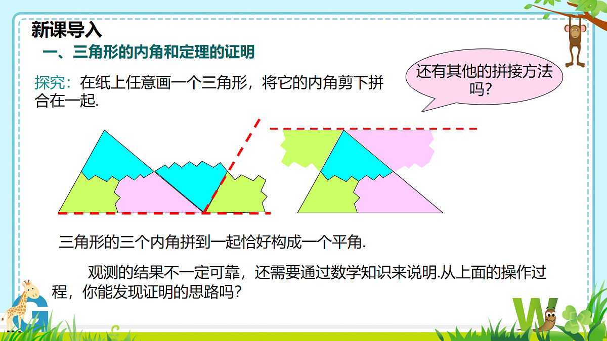 18366666第5页