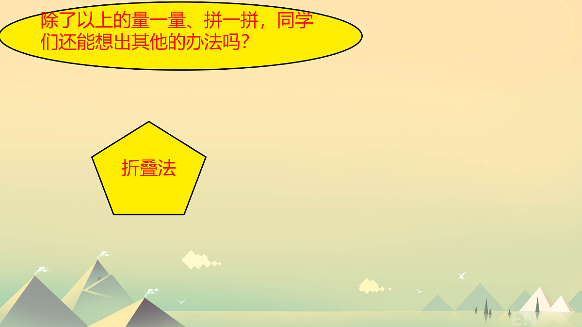 18366666第6页