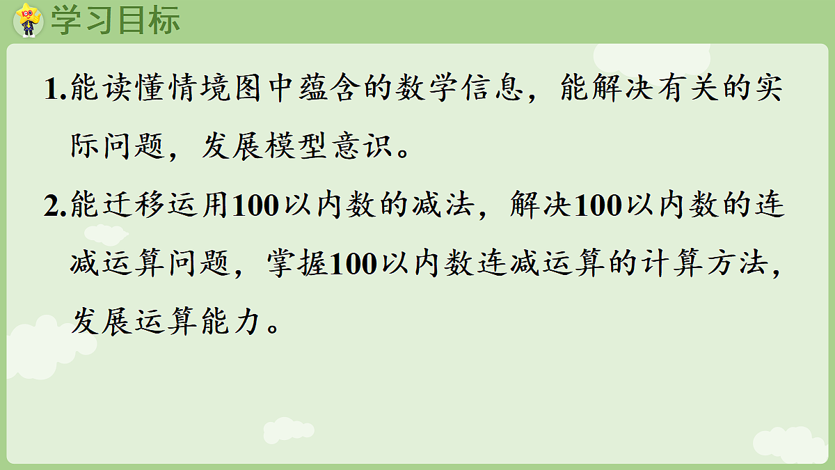 18367302第2页