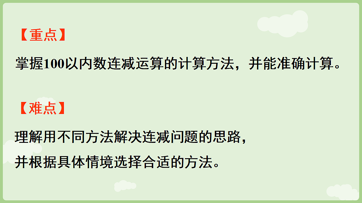 18367302第3页