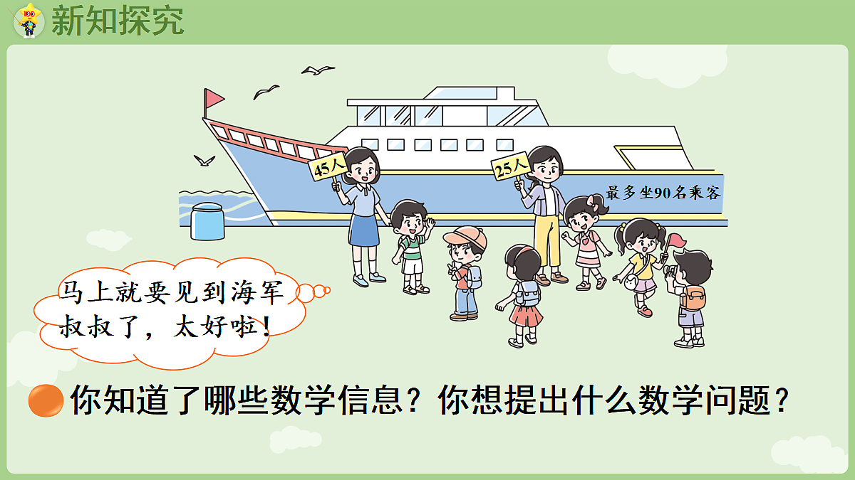 18367302第4页