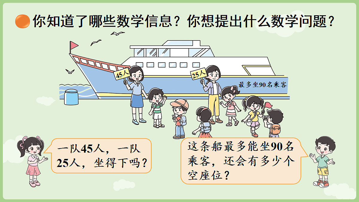 18367302第5页