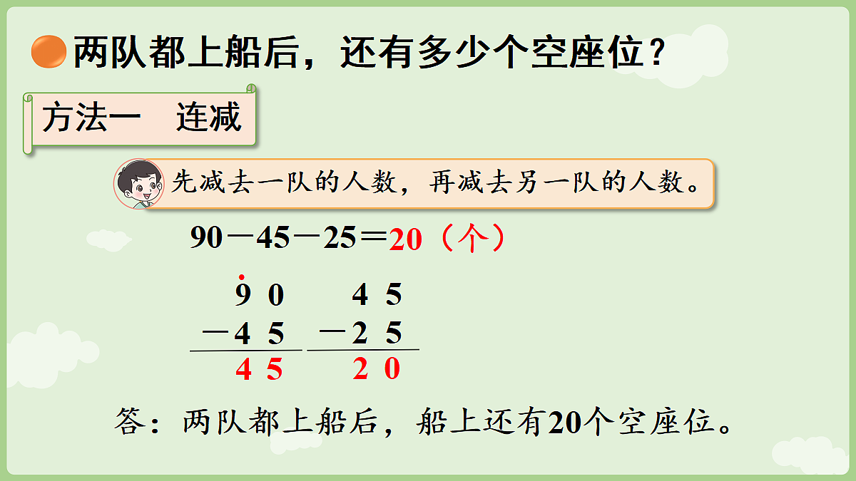 18367302第6页