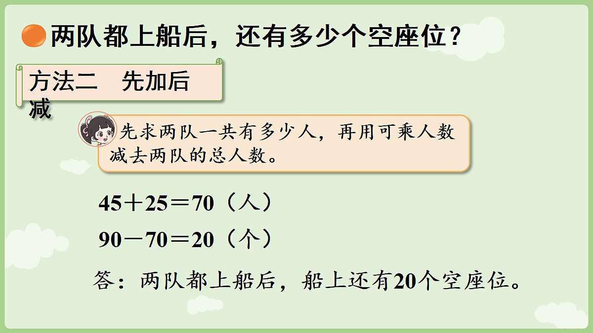 18367302第7页