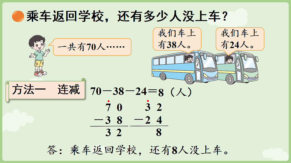 18367302第8页