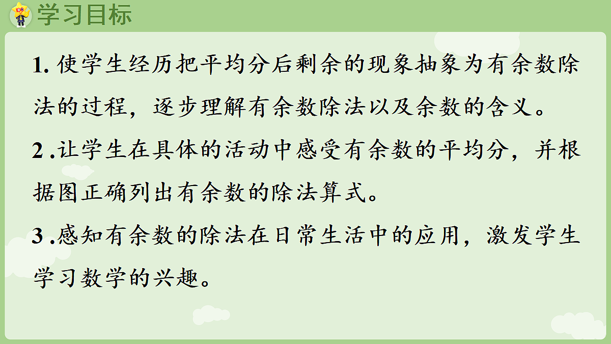 18367303第2页