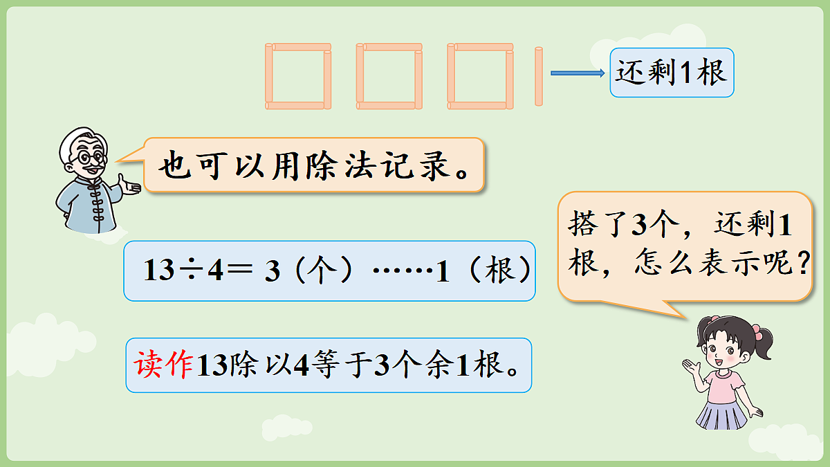 18367303第6页