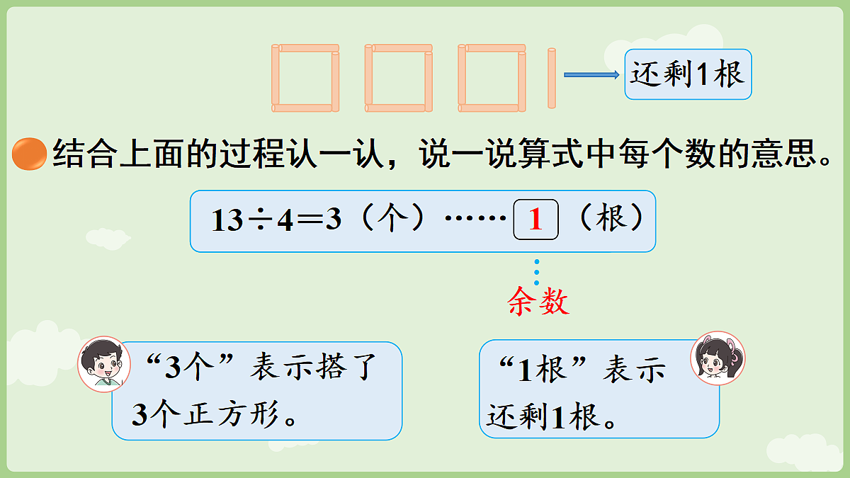 18367303第7页
