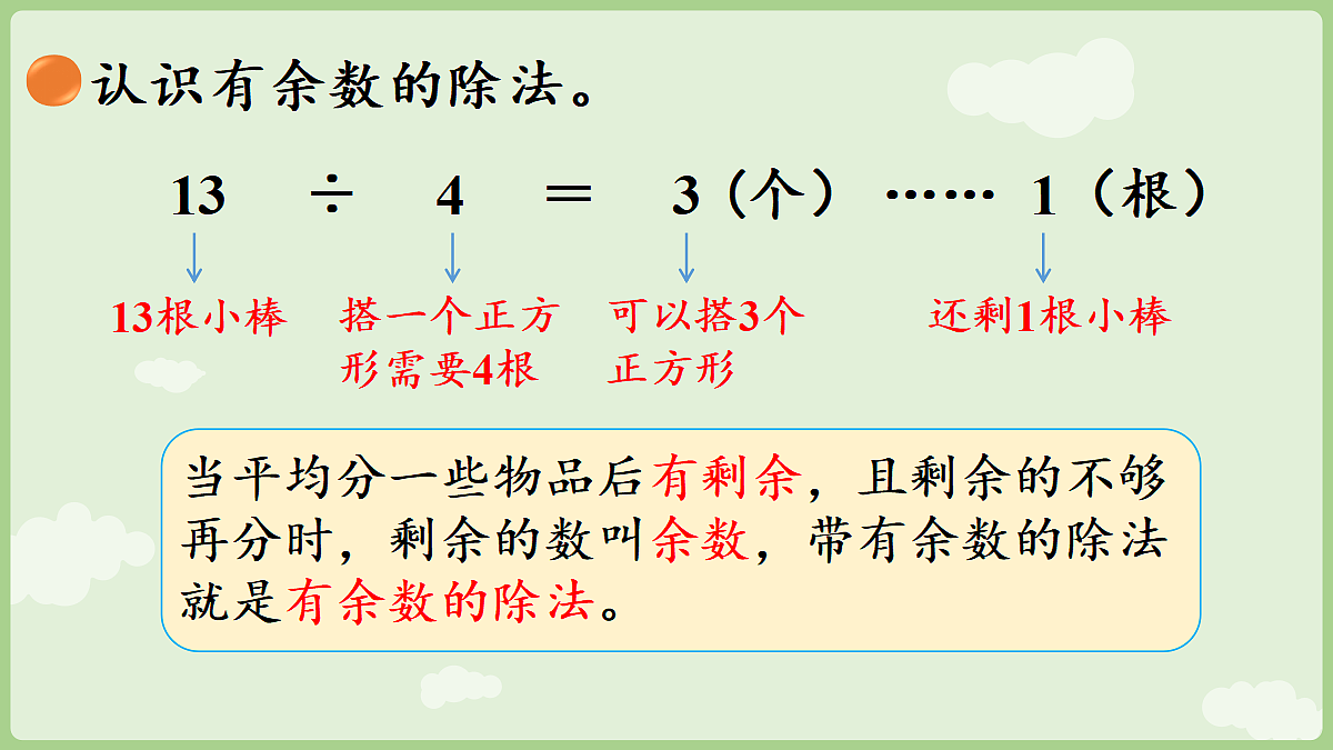 18367303第8页