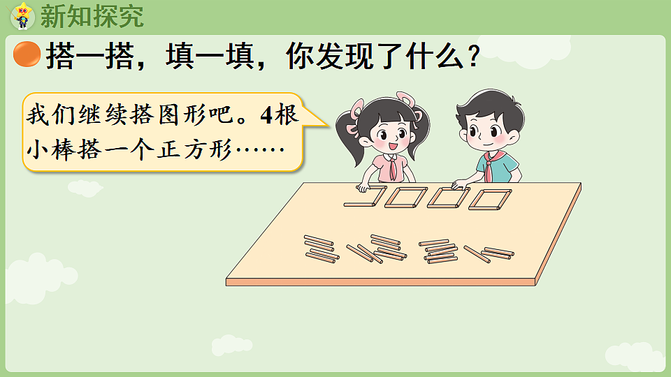 18367304第4页