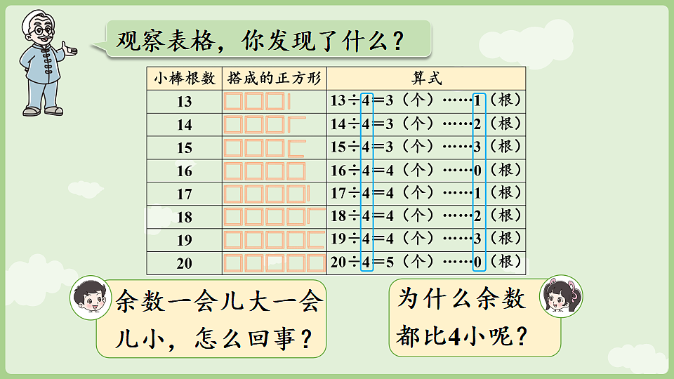 18367304第6页