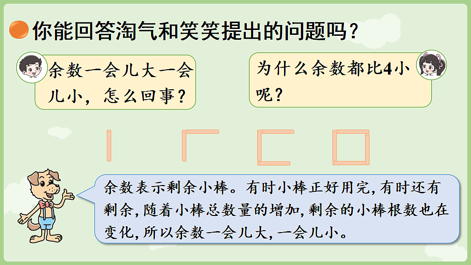18367304第7页