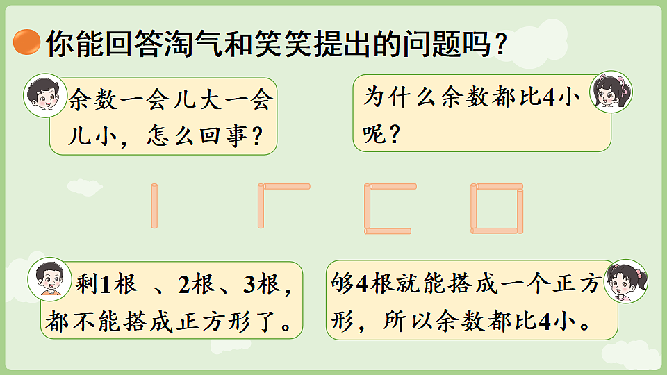 18367304第8页