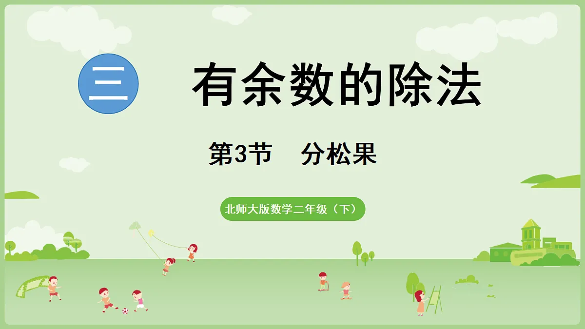 18367305第1页