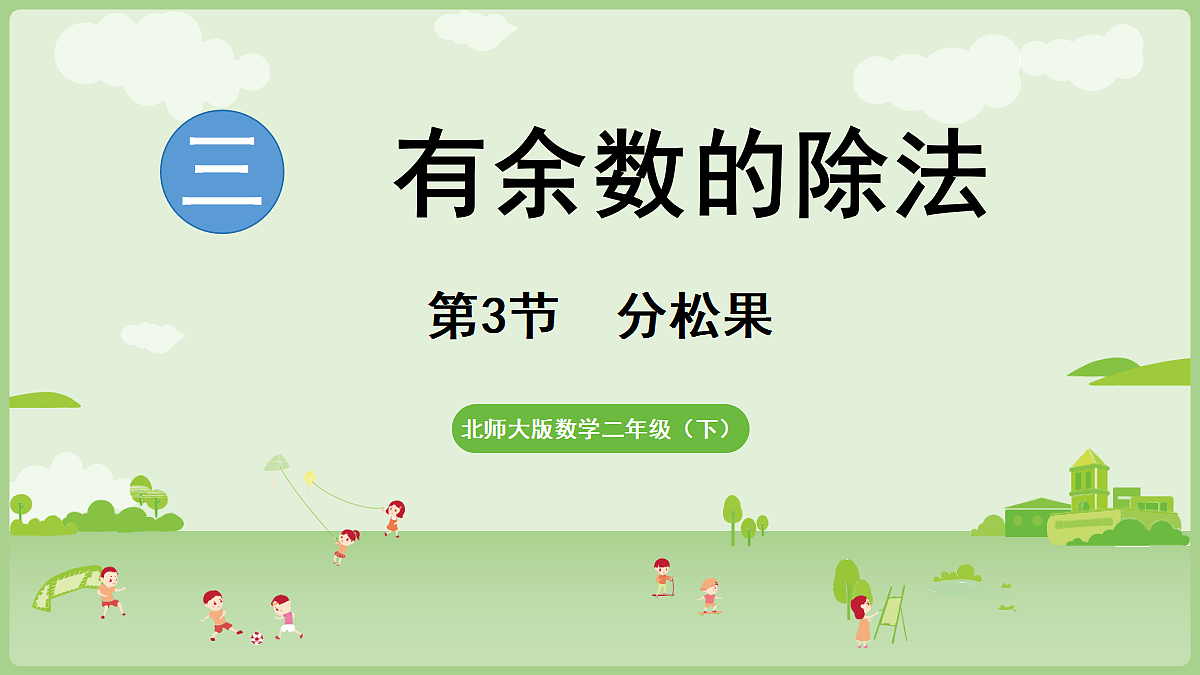 18367305第1页