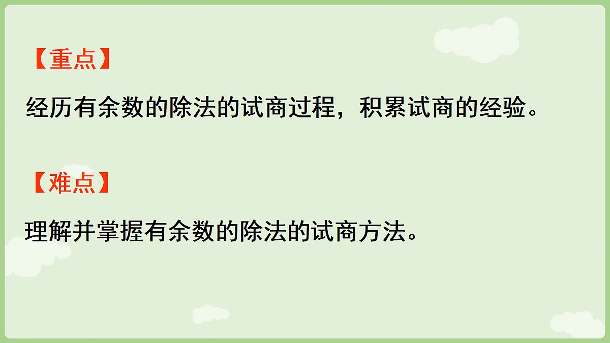 18367305第3页