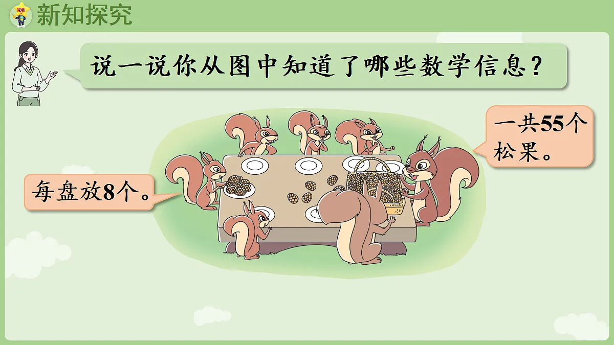 18367305第4页