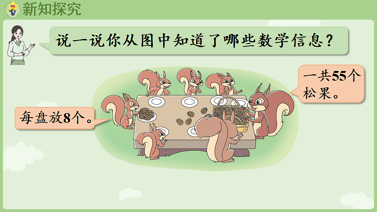 18367305第4页