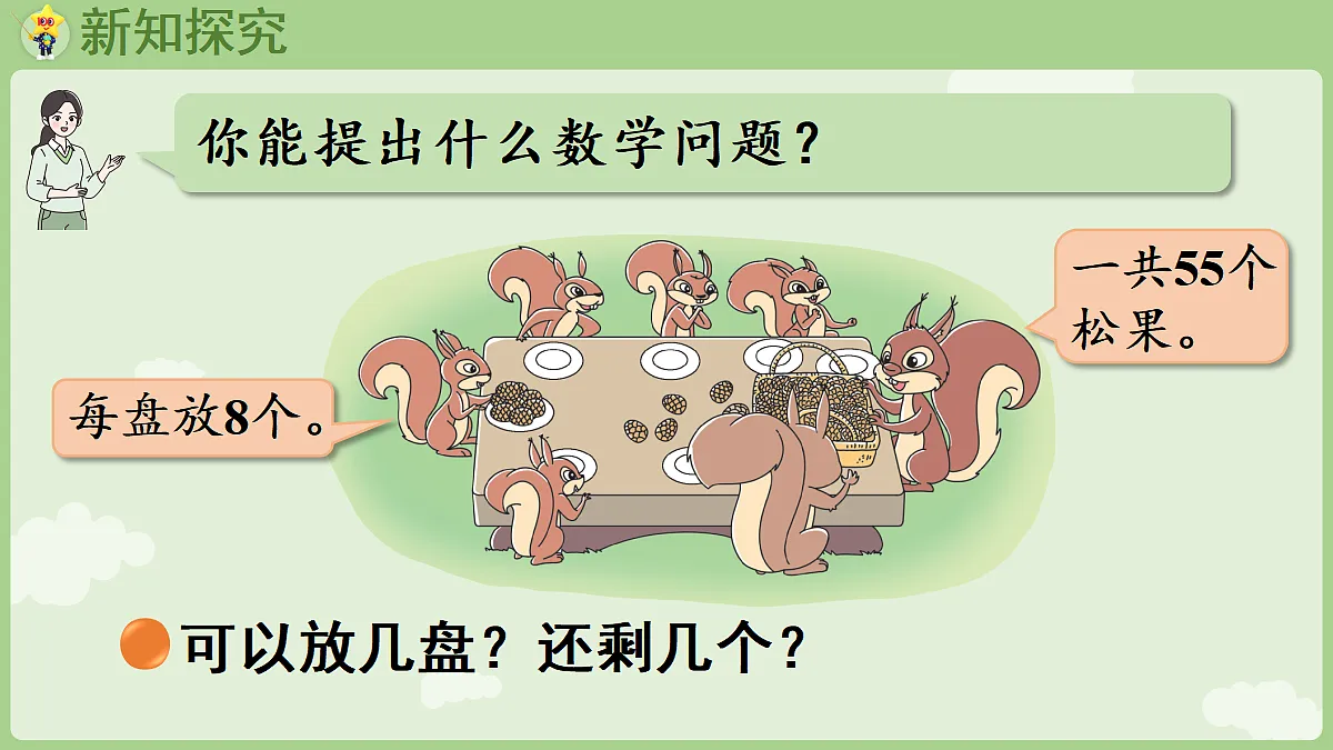 18367305第5页