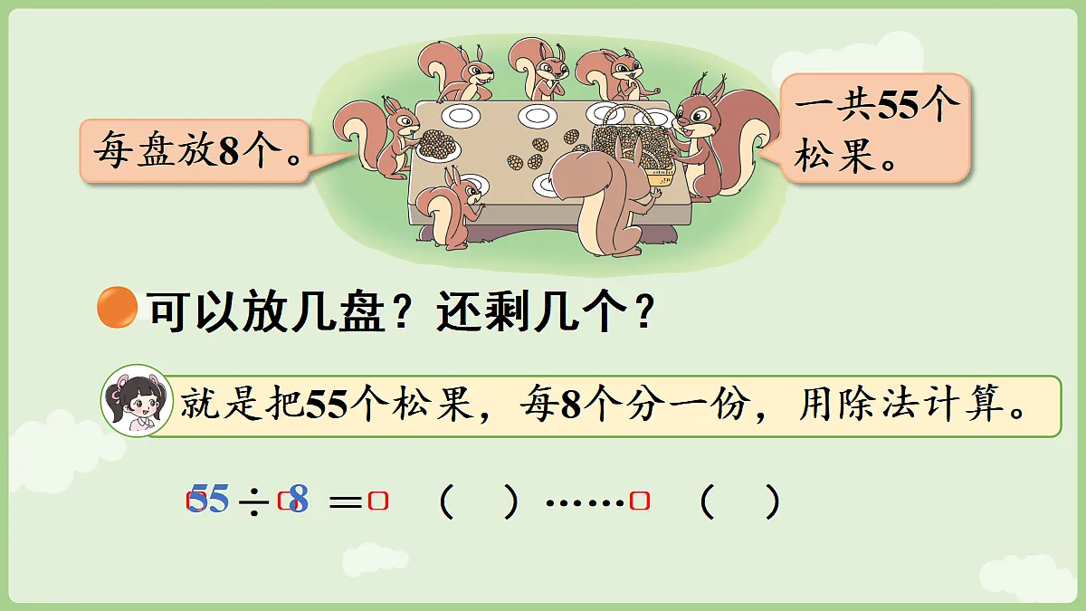 18367305第6页