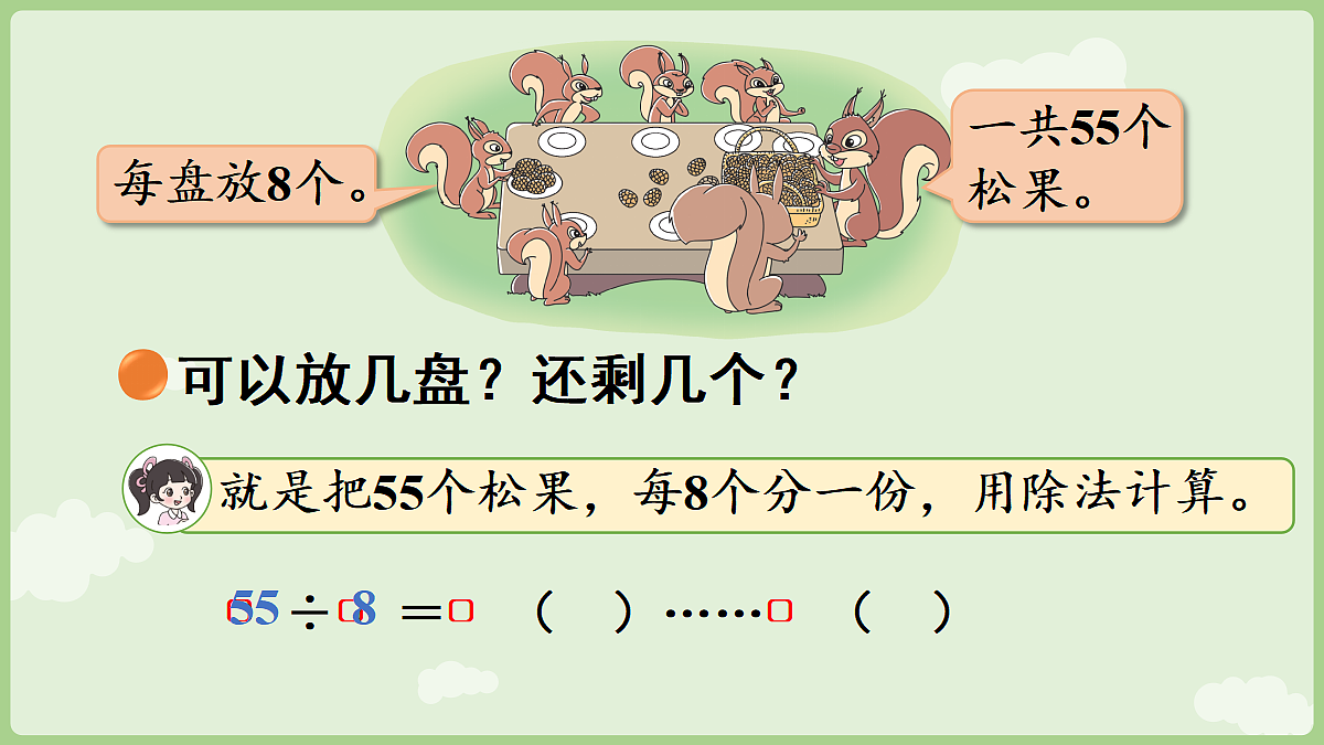 18367305第6页