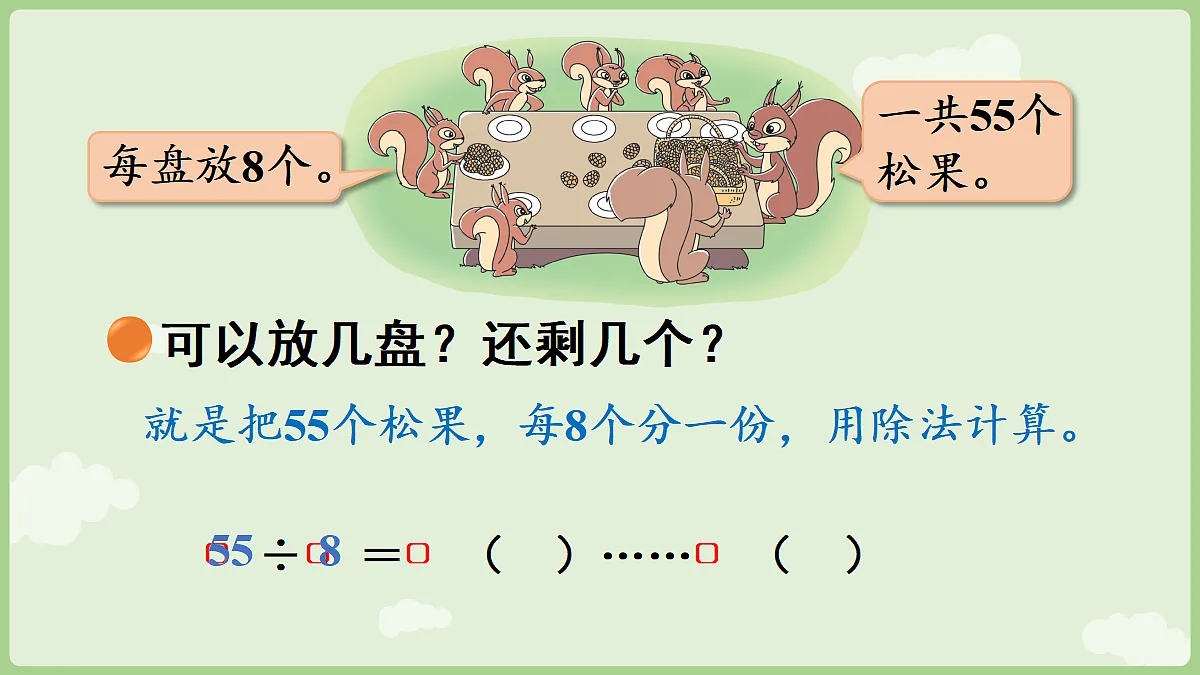 18367305第7页