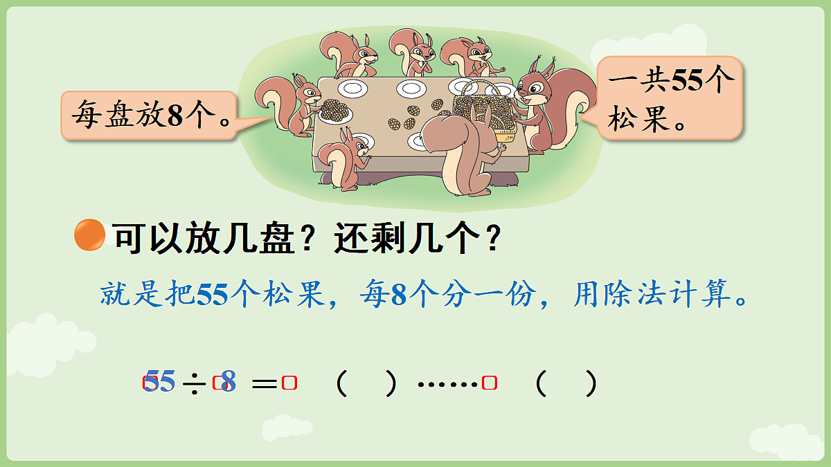 18367305第7页