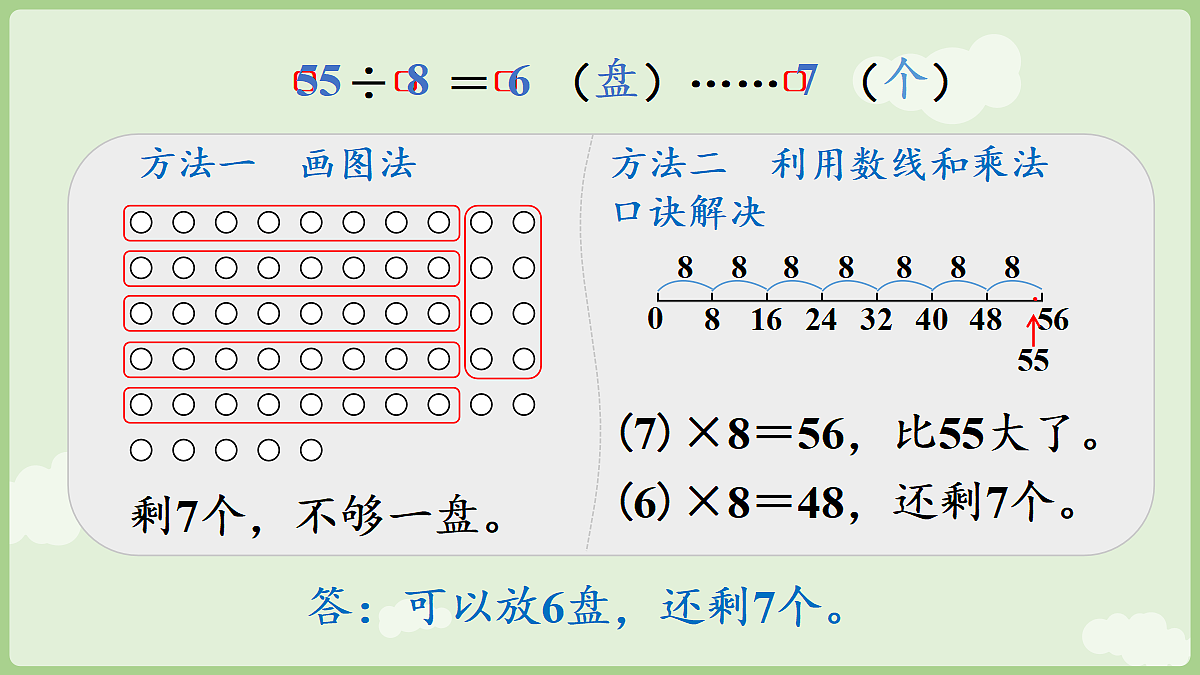 18367305第8页