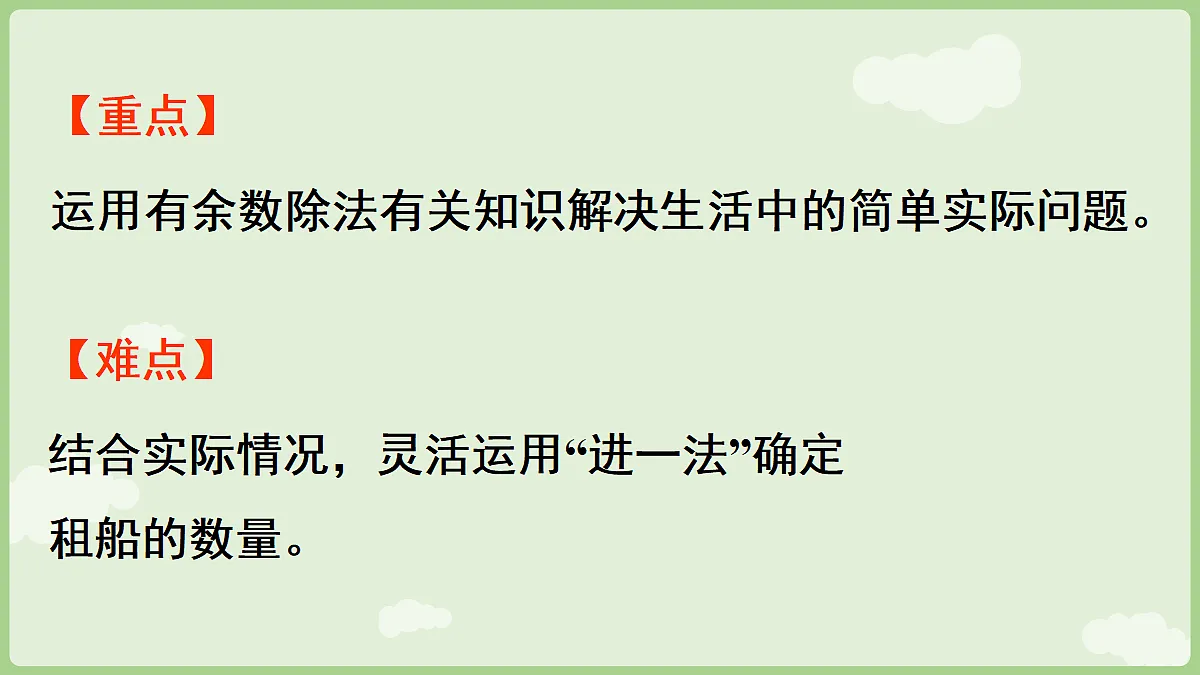 18367306第3页